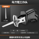 科麥斯無(wú)刷多用寶電動(dòng)工具轉換頭多功能鋰電鉆充電式電錘沖擊鉆電鋸套裝 馬刀鋸工作頭
