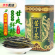 藝顏堂（EYANTOM）海南苦丁茶特級新茶嫩芽正宗大葉苦丁茶精選茶葉海南原產(chǎn)地發(fā)貨 特級大葉苦丁茶125g*2罐