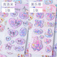 一正三麗鷗3D搖搖水貼紙庫洛米凱蒂貓玉桂狗可愛(ài)少女心立體裝飾水晶貼手賬卡通流沙水貼畫(huà)幼兒園獎勵貼 三麗鷗【美樂(lè )蒂+庫洛米各1
