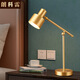 朗科雷全銅美式簡(jiǎn)約臺燈書(shū)房臥室書(shū)桌辦公寫(xiě)字可調節長(cháng)臂閱讀學(xué)習裝飾燈 搖臂款（按鈕開(kāi)關(guān)） 配12瓦遙控調光調色燈泡