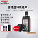 德力西電氣分貝儀手持式高精度環(huán)境噪聲測試儀工業(yè)噪聲檢測儀 A加權聲級計