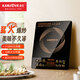 金灶（KAMJOVE）電磁爐 2100W大功率 家電電磁灶 多檔火力調(diào)節(jié)猛火速熱炒菜S2100 黑色