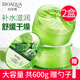 泊泉雅蘆薈膠舒緩保濕凝膠睡眠免洗補(bǔ)水保濕蘆薈膏 300g *2盒裝