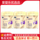 飛鶴小羊妙可700克配方奶粉源碼可追溯實(shí)體發(fā)貨 1緞700克*1罐