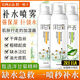 采詞蘆薈噴霧補(bǔ)水保濕爽膚水洋甘菊男女清爽控油收縮毛孔護(hù)膚化妝水 洋甘菊噴霧水【買(mǎi)1瓶送1瓶】