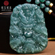 可玉可求保價(jià)11.11 翡翠龍牌玉石吊墜 寓意龍行大運 親朋好友禮物 親朋好友禮物