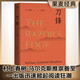 刀鋒（2024） 小說(shuō)