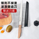生活簡(jiǎn)碼切面包刀三明治鋸齒刀切土司專用刀不掉渣日式家用蛋糕卷烘焙工具