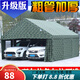 斯特?fù)P（Stay Young）車棚停車棚家用防雨防曬簡易擋雨棚戶外移動庫庭院帳篷汽車遮陽蓬 迷彩 長2米寬2米不帶四周圍布