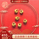 喜上眉梢足金999吊墜女古法傳承黃金迷你小金坨手工金DIY小提溜配飾女送禮 0.61g 古法迷你小金坨吊墜