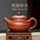此時(shí)此刻 榮昌陶茶壺仿古壺純?nèi)止に拇ㄖ貞c榮昌陶壺細(xì)泥泡茶器茶具