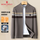 夢(mèng)特嬌（MONTAGUT）秋冬男士針織開(kāi)衫立領(lǐng)拉鏈毛衣加厚中青年保暖外套 古月駝 50 