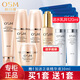 歐詩漫（OSM）護(hù)膚品套裝女肌源緊致抗皺水乳禮盒補(bǔ)水保濕化妝品全套官網(wǎng)旗艦款 老款組合：潔面+水+乳液+面霜