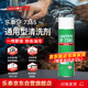 樂泰/loctite SF 7365 清洗劑油污金屬表面清潔劑除污除油清洗劑400ml 1支