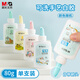 【全網(wǎng)低價(jià)】晨光（M&G）文具80g可水洗白日夢(mèng)學(xué)生 開(kāi)學(xué)必備手工DIY白膠 單個(gè)裝（顏色隨機）ABJ97217
