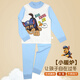 汪汪隊立大功（PAW PATROL）兒童秋衣秋褲男童內衣套裝睡衣小孩寶寶保暖家居服女童PA1837 130