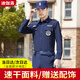 迪伽洛速干保安工作服夏裝男黑色夏天保安工作服夏季服裝速干衣 藏藍速干夏長(cháng)套裝+標+帽+腰帶 175/XL