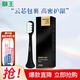 獅王（Lion）磁懸浮聲波電動牙刷替換刷頭清潔呵護(hù)美白智能軟毛成人 呵護(hù)型-極耀黑* 1支
