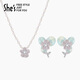 She's茜子巴比耶輕奢珍珠項鏈薔薇花鎖骨鏈耳環(huán)耳釘套裝禮盒生日禮物女 項鏈+耳環(huán)SZH8609153C0