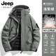 JEEP SPIRIT吉普新款休閑綠色沖鋒衣男女羽絨服內膽戶(hù)外三合一秋冬登山服外套 251888淺軍綠【羽絨內膽】三合一 L（建議130-150斤）