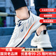 雙星官方跑鞋男鞋網(wǎng)面皮面輕便休閑運動鞋男秋冬季跑步鞋學生2025新款 象牙白 42