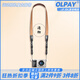 OLPAY相機(jī)背帶快拆適用佳能拍立得單反相機(jī)肩帶索尼微單快掛脖繩復(fù)古文藝斜挎扣M6M50佳能富士相機(jī)配件 新品-古銅棕-寬度2cm送小孔轉(zhuǎn)換扣