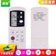 鼎智適用萬能GALANZ格蘭仕空調(diào)遙控器板GZ-03GB通用35BH 31B 32B 50GB
