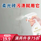 盾王柔光磚清潔劑啞光磚強力去污磨砂瓷磚仿古磚防滑磚亞光地板磚專用 一瓶裝 300ml