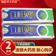 靈芙立桿見(jiàn)影草本抑菌膏15g原立竿見(jiàn)影皮膚外用軟膏 2盒裝【加贈棉簽】現貨速發(fā)