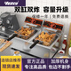 依維思匯利電炸爐商用油炸鍋81單缸油條機薯塔機炸串炸雞排炸薯條機雙缸82油炸機商用炸鍋商用炸爐電炸爐 匯利82R雙缸電炸爐
