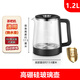 茶吧機燒水壺通用配套小五環(huán)不銹鋼壺單配茶臺茶爐水壺配件飲水機 1.2升高硼硅玻璃壺
