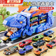 寂皇兒童霸王龍恐龍軌道車(chē)玩具變形大卡車(chē)軌道合金汽車(chē)6男孩3歲禮物 雙形態(tài)恐龍軌道車(chē)【8合金小車(chē)】