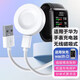 潮范適用華為手表充電器磁吸充電線Watch D/D2腕部心電血壓記錄儀 FIT4/4Pro/GT5/GT4/Runner充電底座