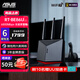 華碩（ASUS）RT-BE86U WiFi7路由器 家用無(wú)線(xiàn)電競路由 Ai路由器 雙萬(wàn)兆口 全屋wifi 隨心組路由 RT-BE86U路由器