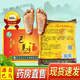 巴馬湯泡腳藥包長(cháng)i壽者壹號巴馬湯泡腳藥包10克X30包足浴粉巴馬瑤湯草本浴足粉藥房正品 5袋