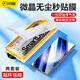 閃魔適用三星s23ultra手機(jī)膜Galaxy s22ultra曲面微晶無(wú)塵倉(cāng)高清全膠全屏防刮耐磨抗指紋保護(hù)膜 秒貼微晶無(wú)塵倉(cāng) 2套裝