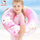Hello Kitty兒童游泳圈女童腋下充氣圈小女孩3-8歲加厚救生圈 HEB20377KT