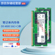 SK HYNIX海力士 現代 DDR5 4800 筆記本內存條 片內糾錯 PC5 原廠(chǎng)電腦內存 DDR5 4800 16G×2條 筆記本內存