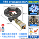 吉德仕猛火灶商用液化氣炒粉炒面擺攤天然氣高壓戶(hù)外低壓熄火保護燃氣家用飯店猛火爐煤氣爐單灶 液化氣#8寸12頭猛火灶#帶管子，低壓閥門(mén)