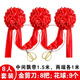 開(kāi)業(yè)慶典剪彩套裝大紅花球活動(dòng)用品定制彩帶托盤(pán)開(kāi)張儀式道具 【8人剪彩】8把剪刀+9個(gè)花球+12飄帶