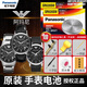 松下（Panasonic）阿瑪尼原裝手表電池AR型號石英機芯紐扣1.5V電子更換帶工具教程男女款式超薄1.55V小顆粒原廠(chǎng)圓形 2粒 AR1841