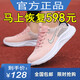 品牌斷碼女鞋休閑厚底運(yùn)動(dòng)鞋輕便減震老爹鞋戶外耐磨防臭跑步鞋 粉色 37