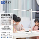 dpdupi德普護(hù)眼燈臺燈護(hù)眼學(xué)習(xí)國AA家用全光譜防眩光保護(hù)視力 80CM大白