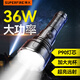 神火（SupFire）R3強光手電筒36W大功率P90充電超亮遠射戶(hù)外26650超長(cháng)續航探照燈 新款R3-P90(36瓦)雙電套餐