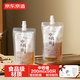 京東京造 中藥分裝袋可加熱食品級 一次性密封中藥液體袋200ml【50只】