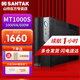 SANTAK山特MT1000S后備式UPS不間斷電源1KVA/600W機房監(jiān)控長時間備用含蓄電池套餐 MT1000S 1KVA 600W 續(xù)航1小時