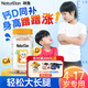 NaturElan吶兔鈣片兒童鈣軟糖寶寶學(xué)生維d3補鈣青少年高鈣片助長(cháng)身高4-17歲可搭駝奶鈣復高素 60?！緦殞毜摹扳}世英雄”】