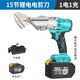 瑞仕大藝電動剪刀充電鐵皮剪工業(yè)用彩鋼瓦金屬切割手持式鋰電剪子 德國無刷鐵皮剪88F一電一充