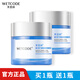 水密碼 WETCODE睡眠面膜80g補水嫩白保濕免洗夜間收縮毛孔鎖水清爽護膚品正品女 睡眠面膜（兩瓶）