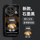奶小鴨（NEYAA）適用一加13手機殼 1+13保護(hù)套鏡頭全包硅膠防摔超薄創(chuàng)意卡通簡約網(wǎng)紅軟殼男女款 石墨黑